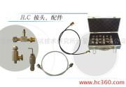 技術(shù)交流與計(jì)量創(chuàng)新 吉林省計(jì)量測試技術(shù)研究所計(jì)量技術(shù)開發(fā)公司產(chǎn)品相冊(cè)展示