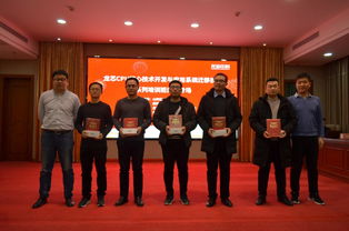 龍芯CPU核心技術(shù)開發(fā)與應(yīng)用系統(tǒng)遷移技術(shù)系列培訓(xùn)班運(yùn)城站成功舉辦