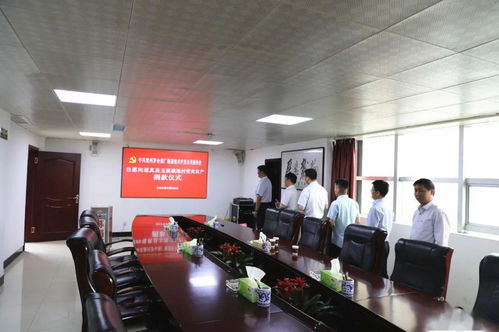 道真縣池村受災，茅臺技術開發公司伸出援手，為農戶捐款彰顯社會責任