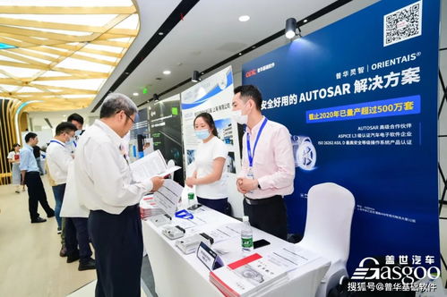 普華基礎軟件受邀參加走進吉利研究院交流會，共探技術轉讓新篇章