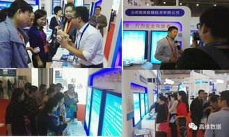 高維數據邀您共襄盛舉 2018保密技術交流大會暨產品博覽會